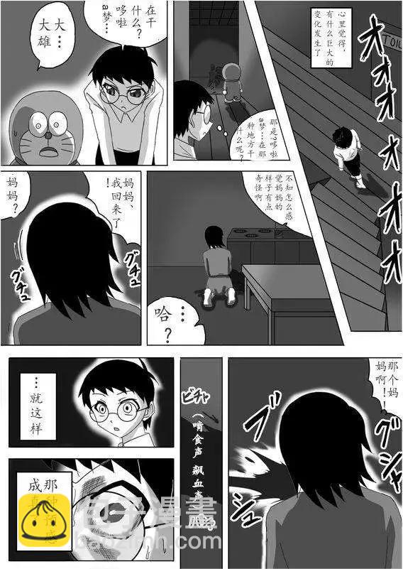 第01回5