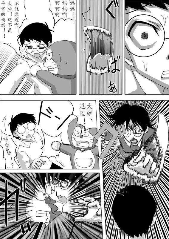 第01回8