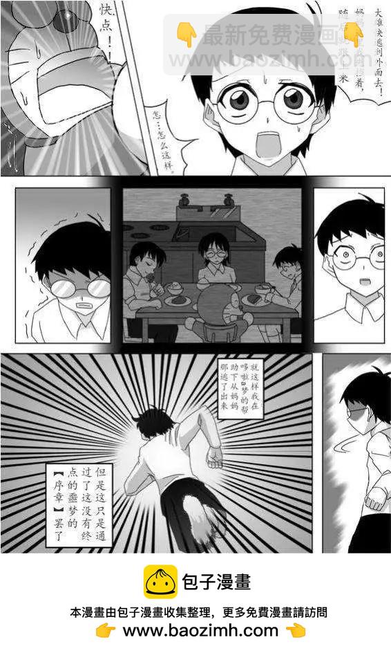 第01回9