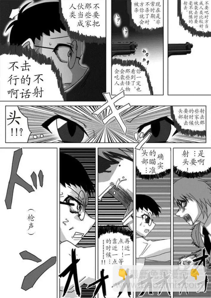 第02回10