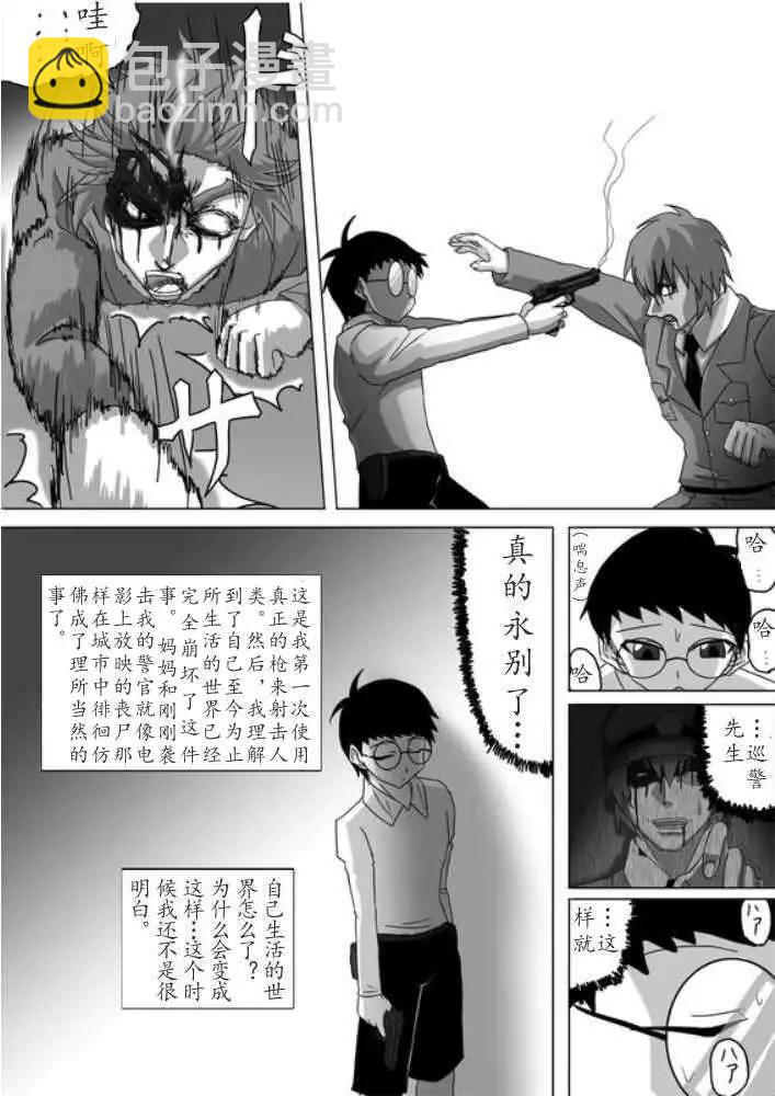 第02回11