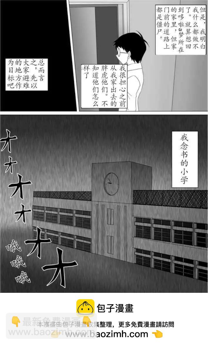 第02回12