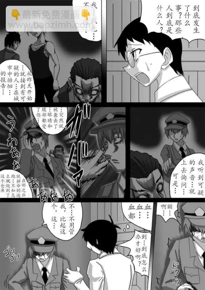 第02回3