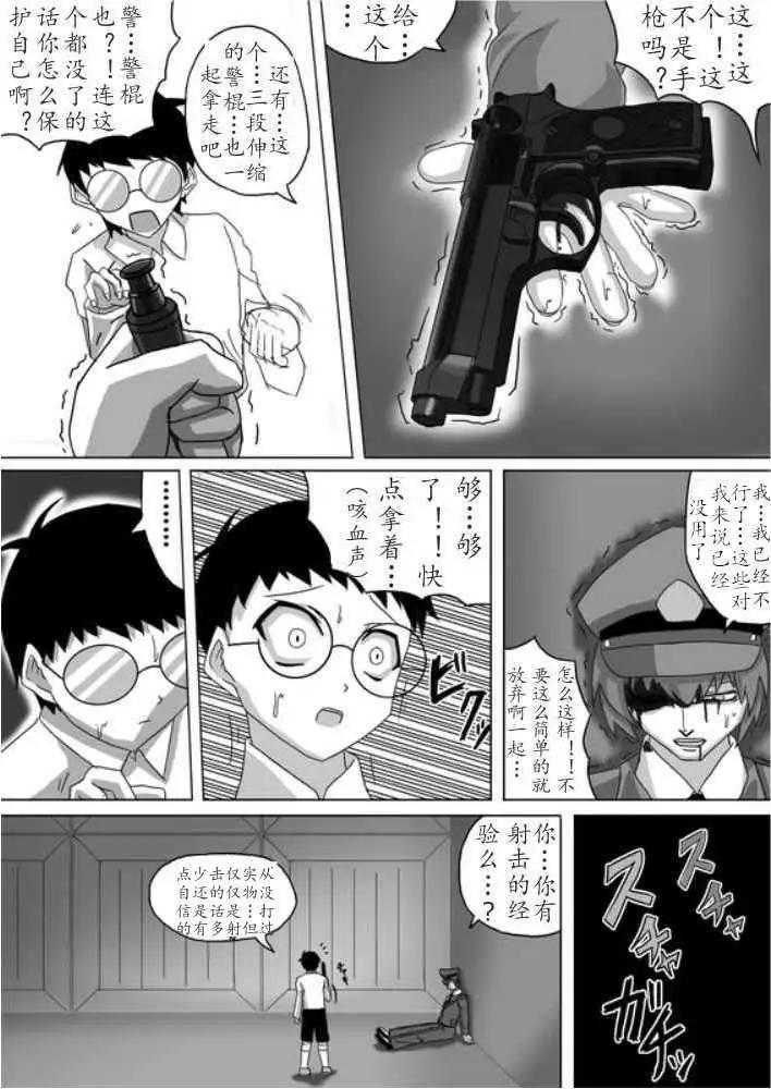 第02回4