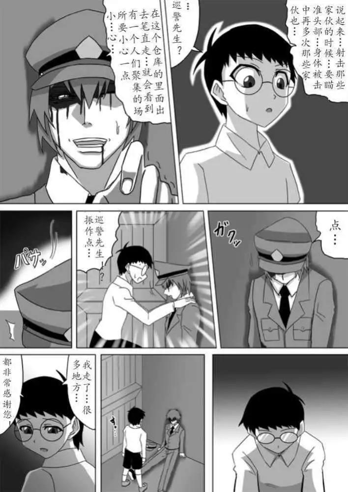 第02回6
