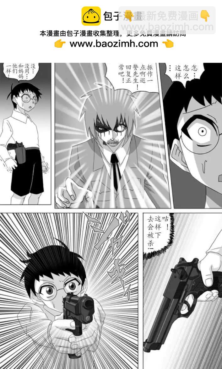 第02回9