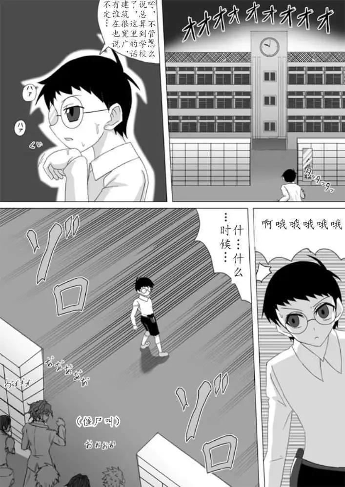 第03回0