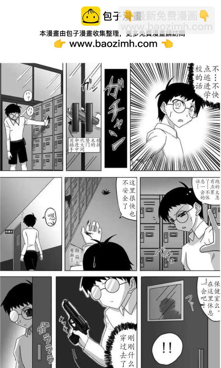 第03回1