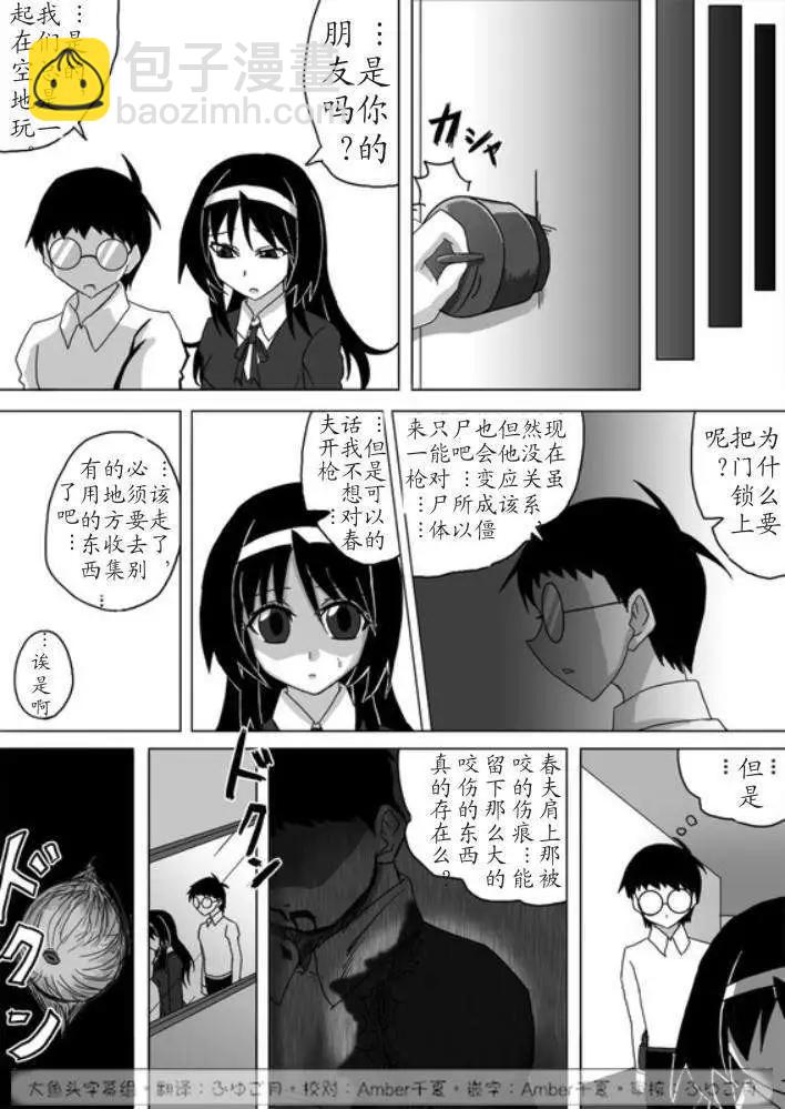 第03回10