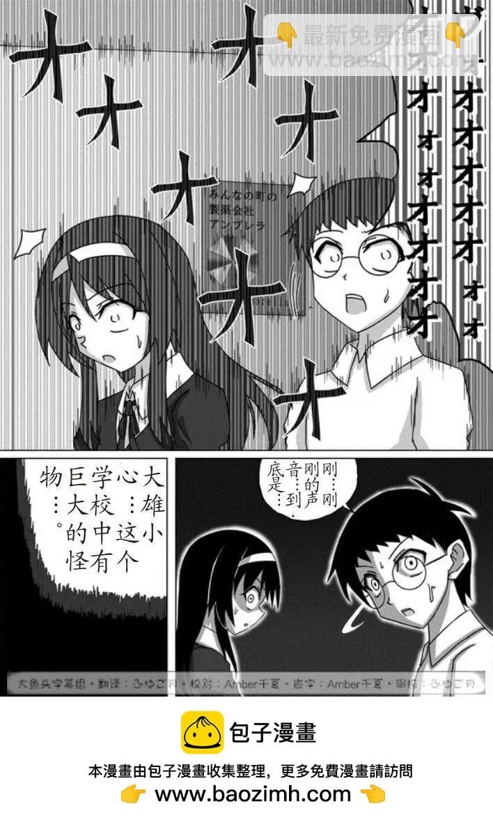 第03回11