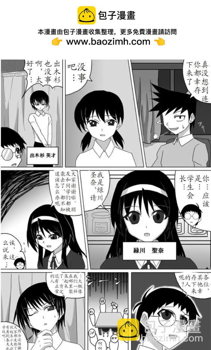 第03回3