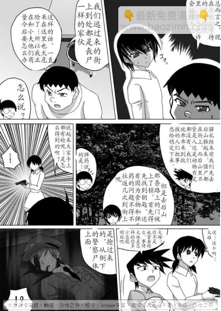 第03回4
