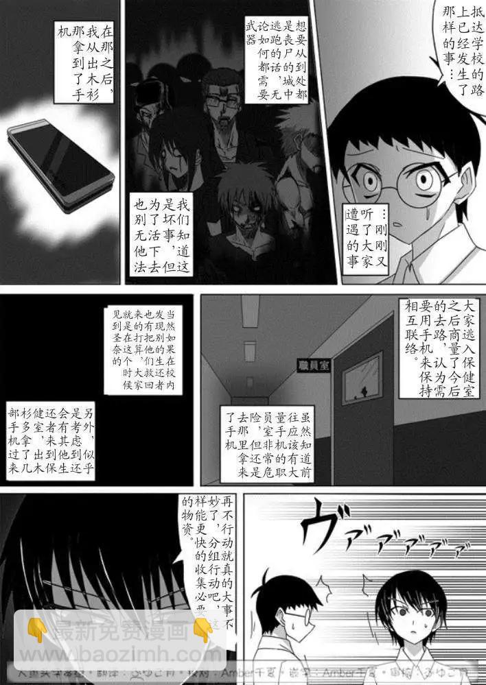 第03回5