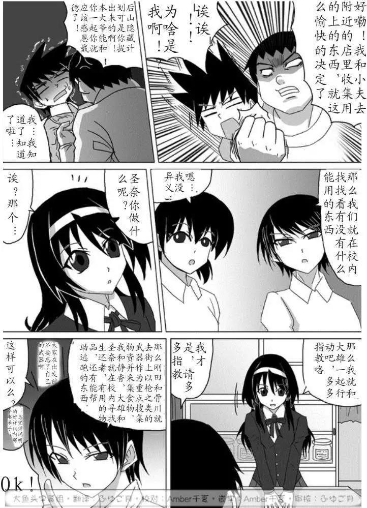 第03回6
