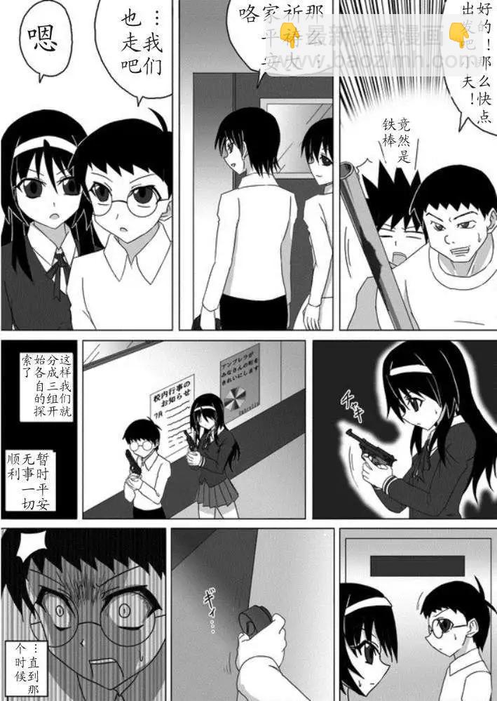 第03回7