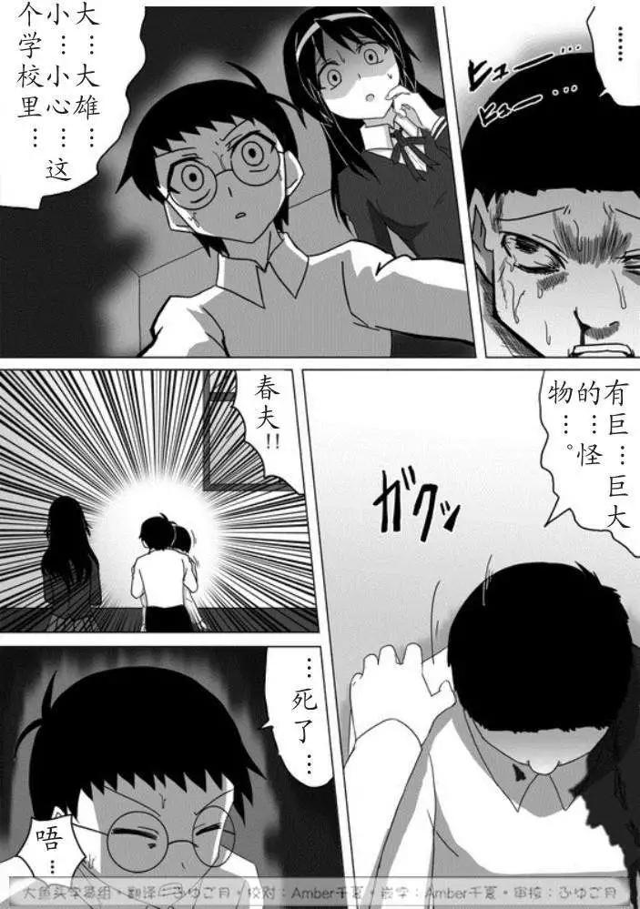 第03回9