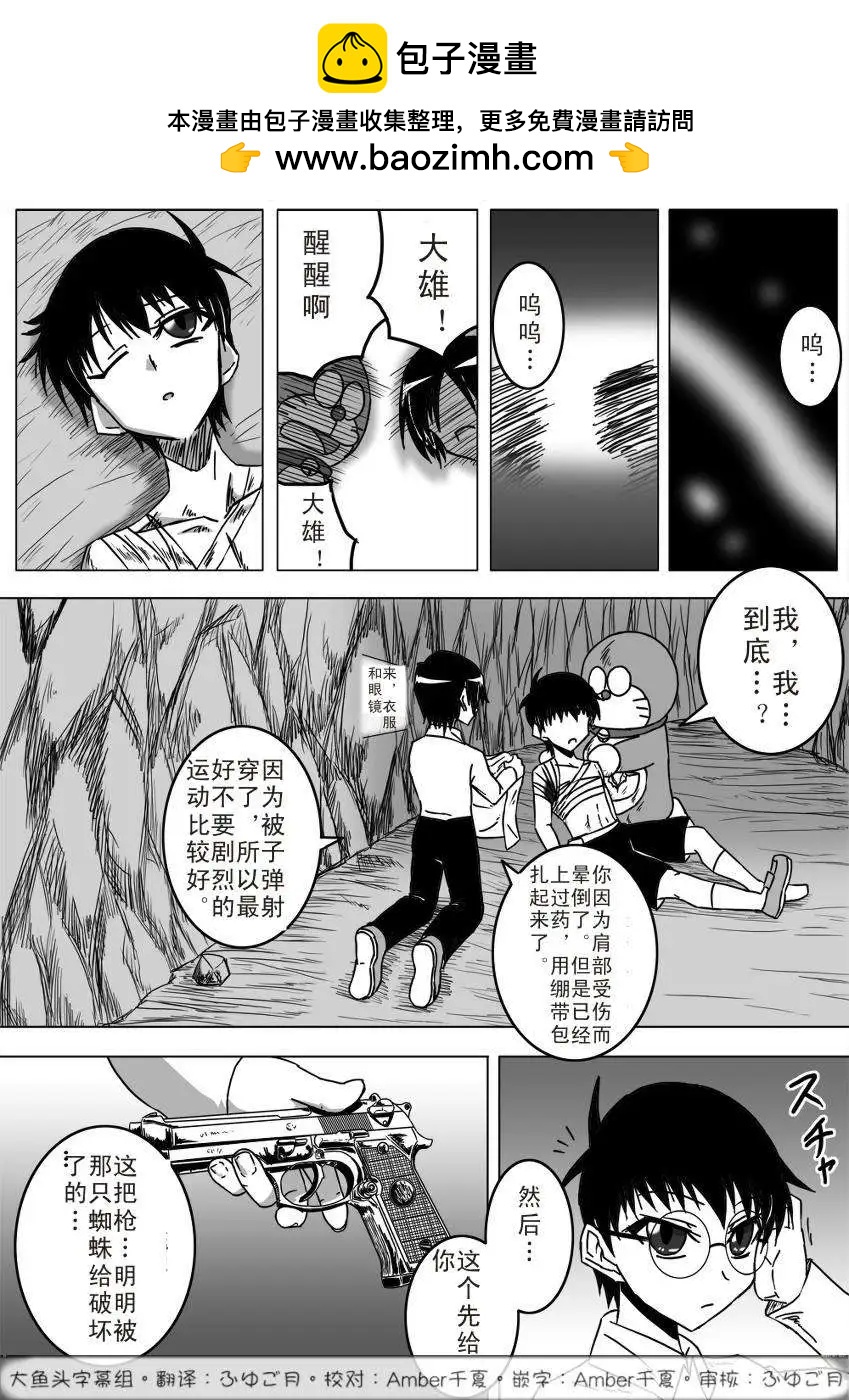 第12回1