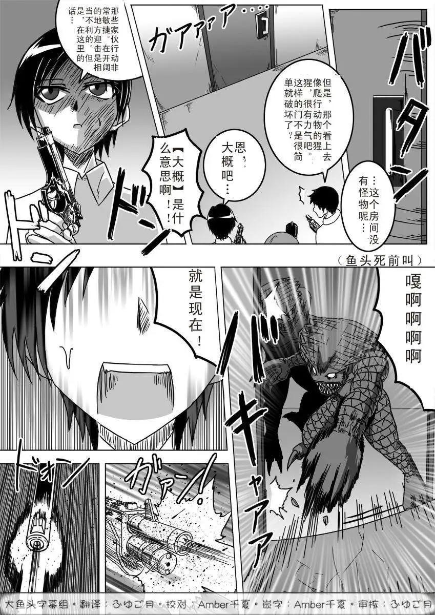 第12回10