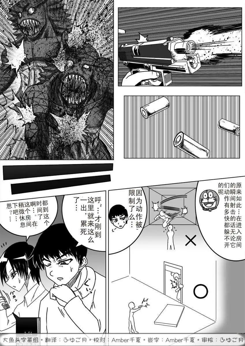 第12回11