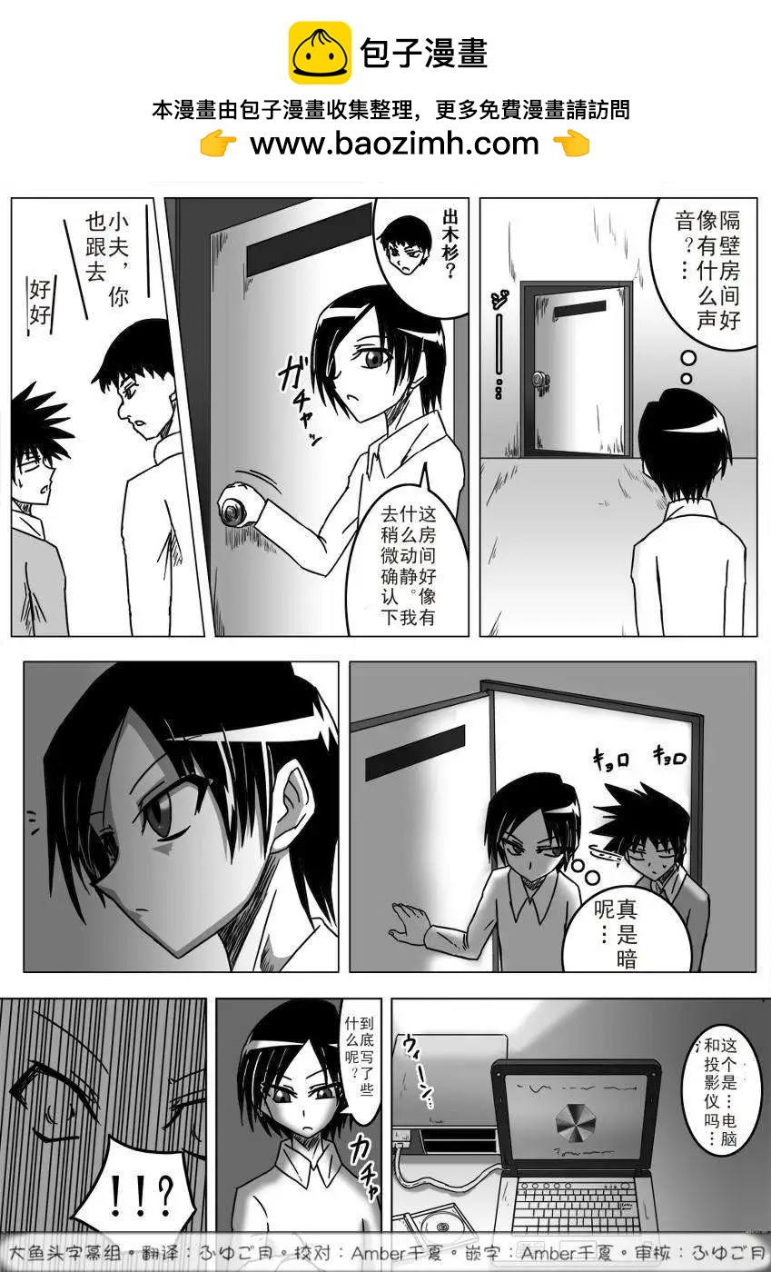 第12回12