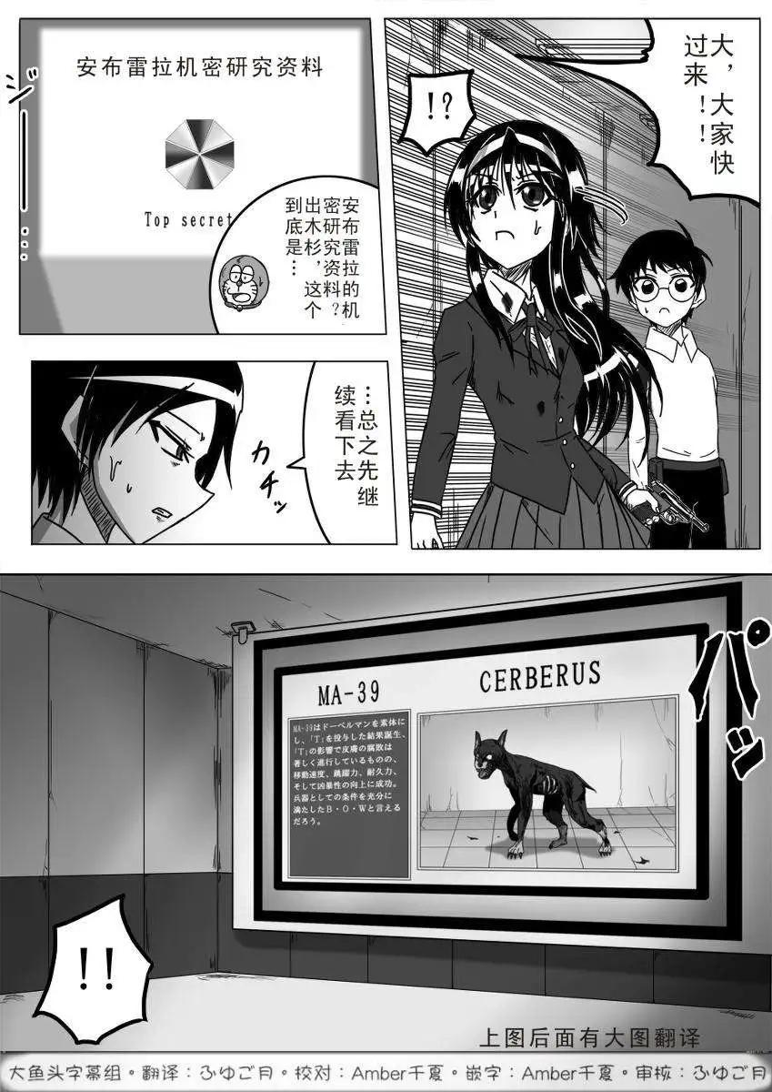 第12回13