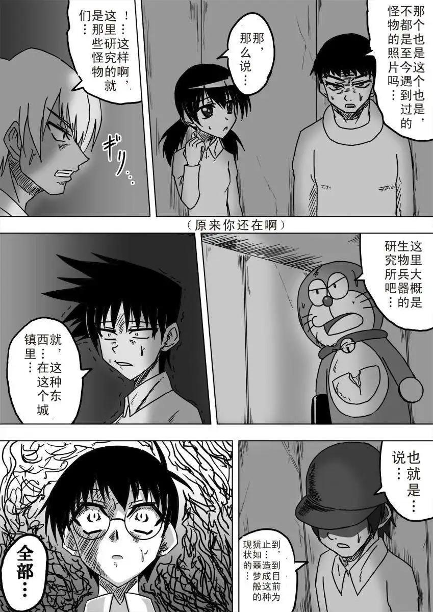 第12回16