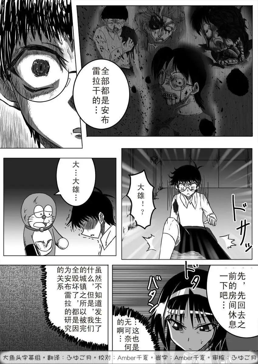 第12回17