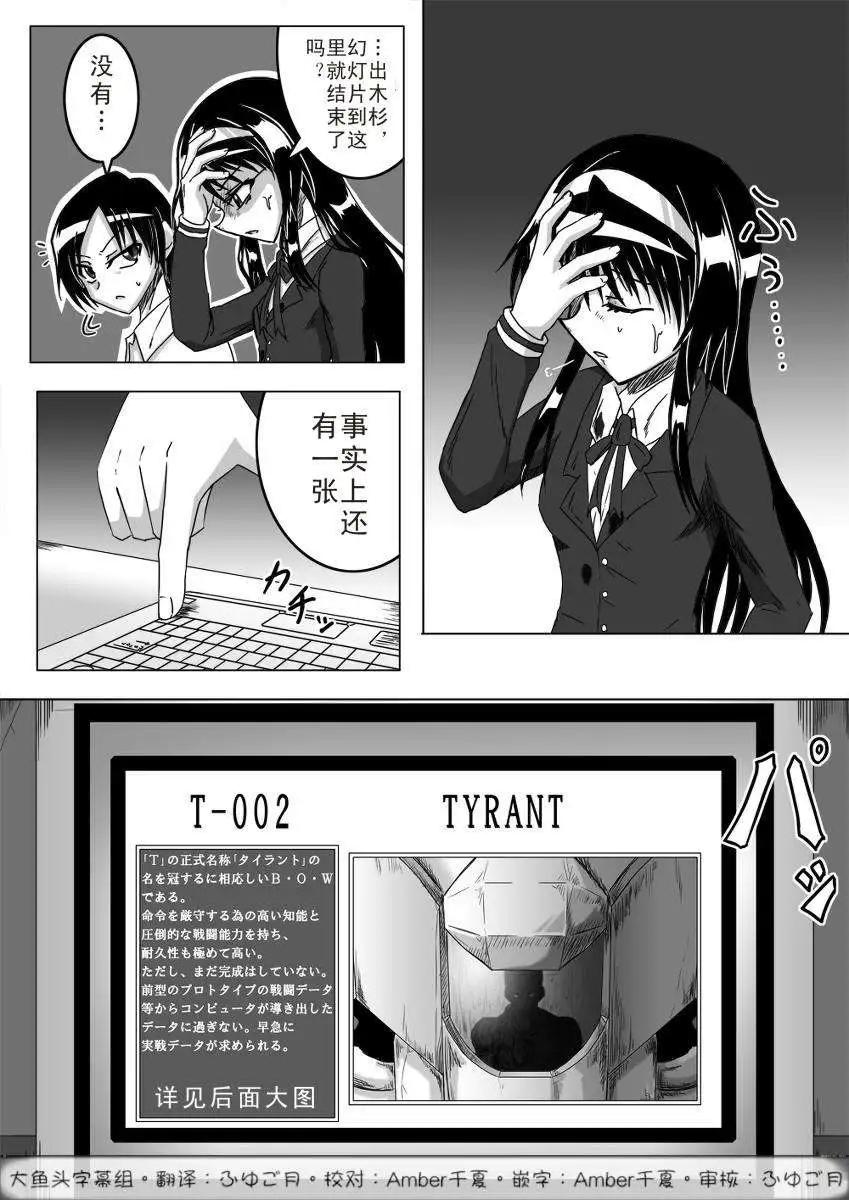 第12回18