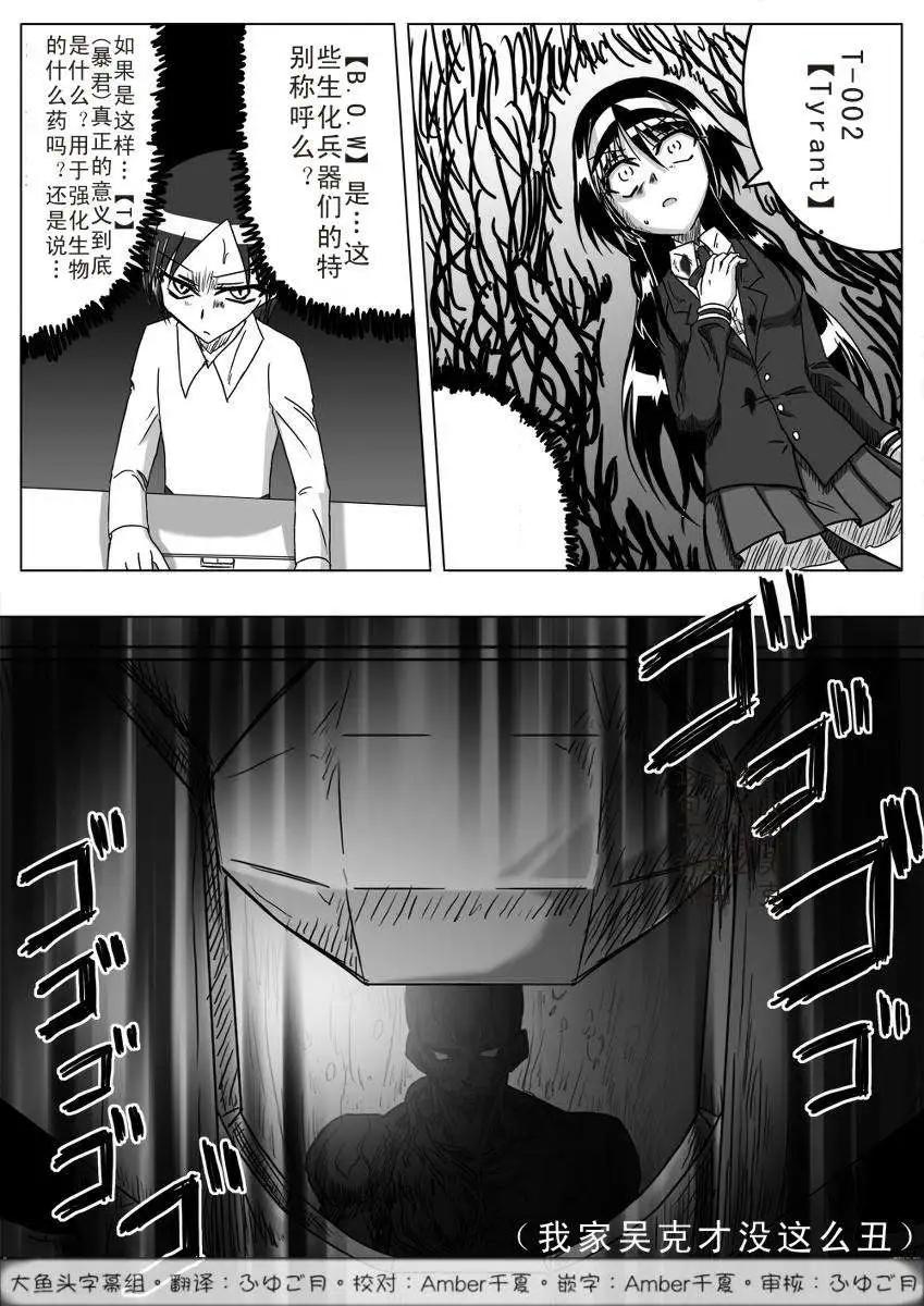 第12回19