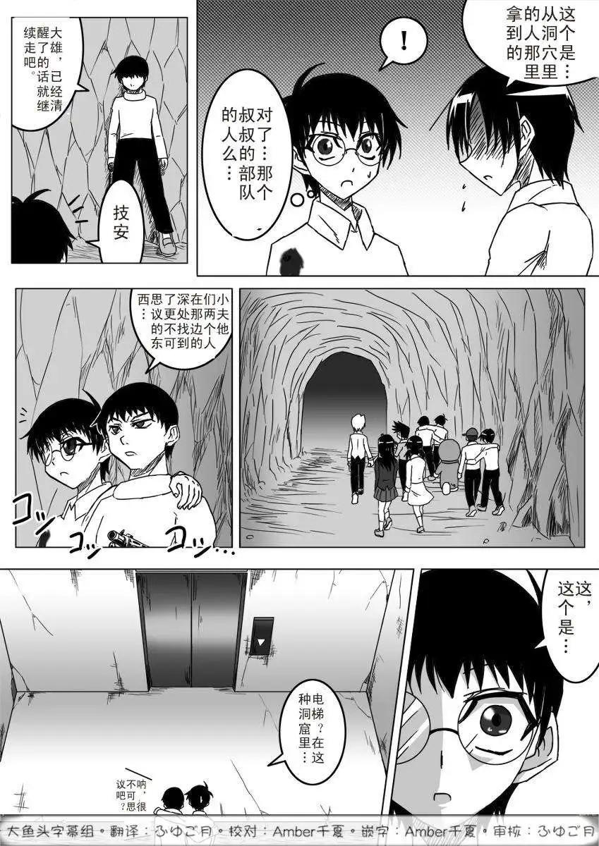 第12回2