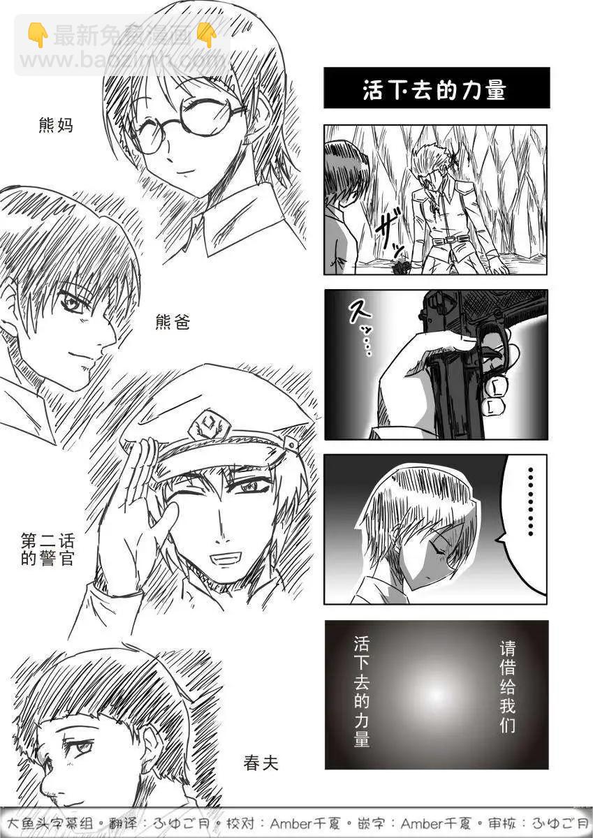 第12回20