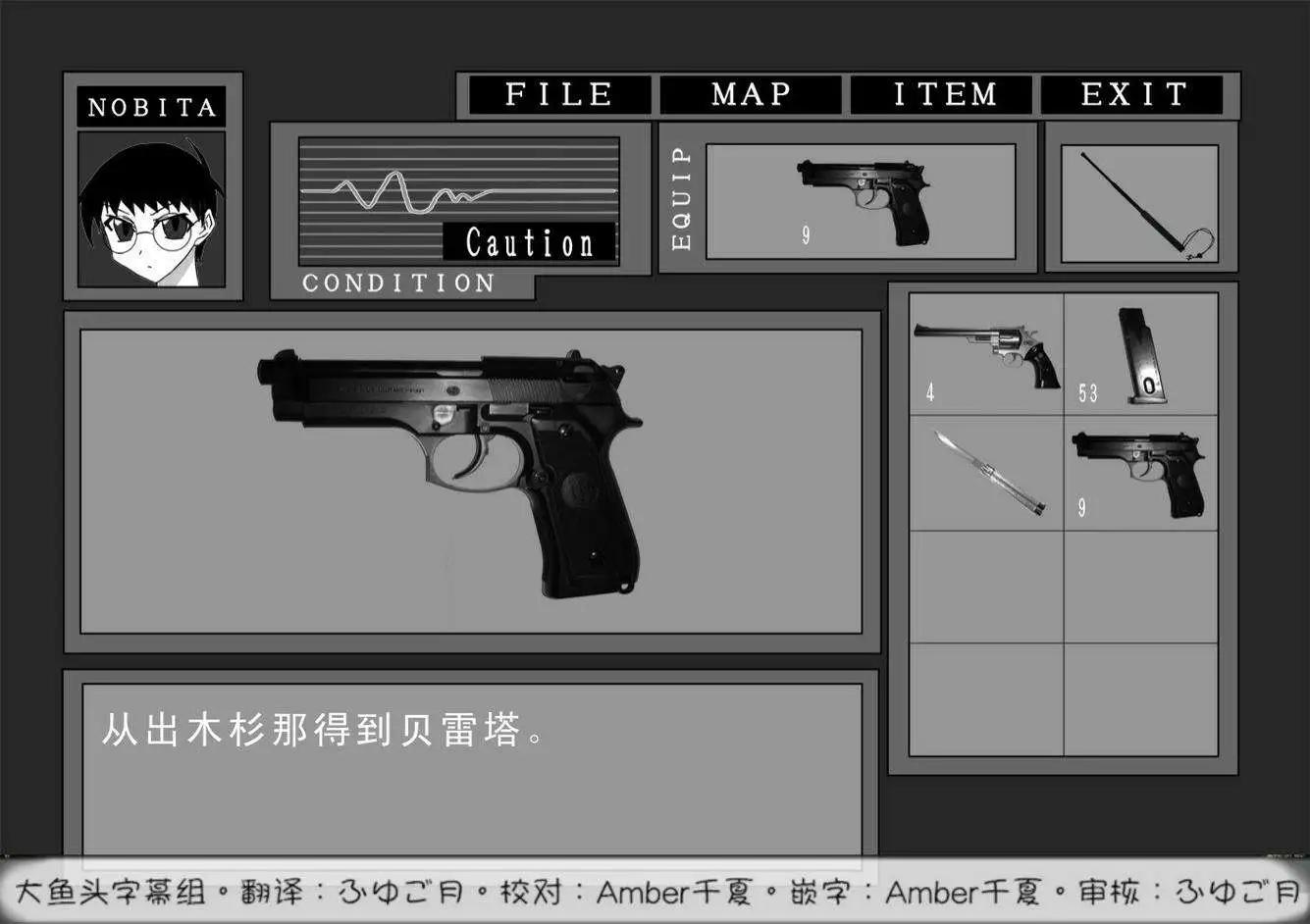 第12回21