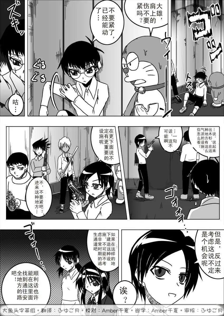 第12回3