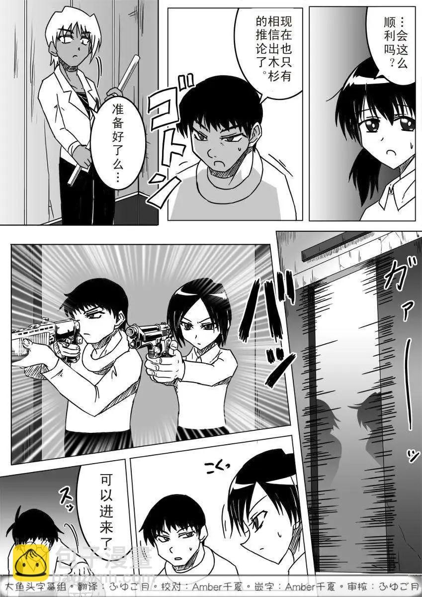 第12回4