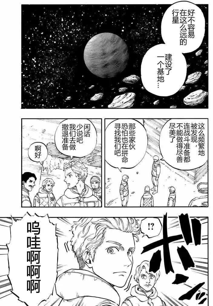 第01回10