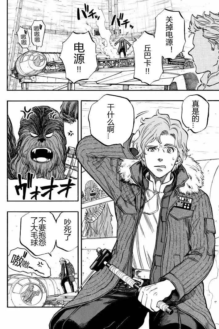 第01回11