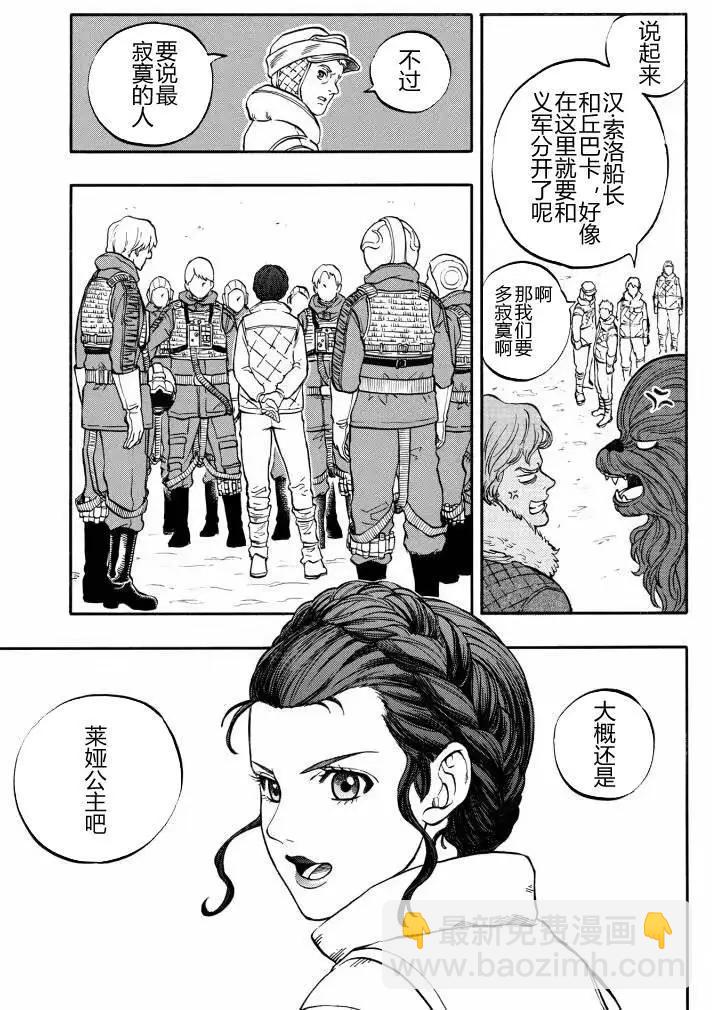 第01回12