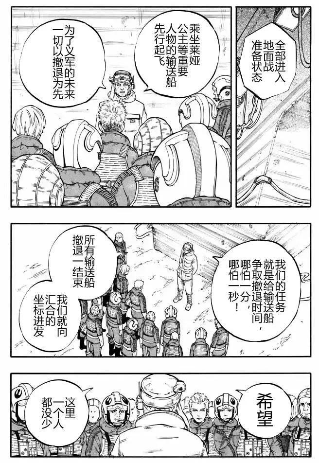 第01回13