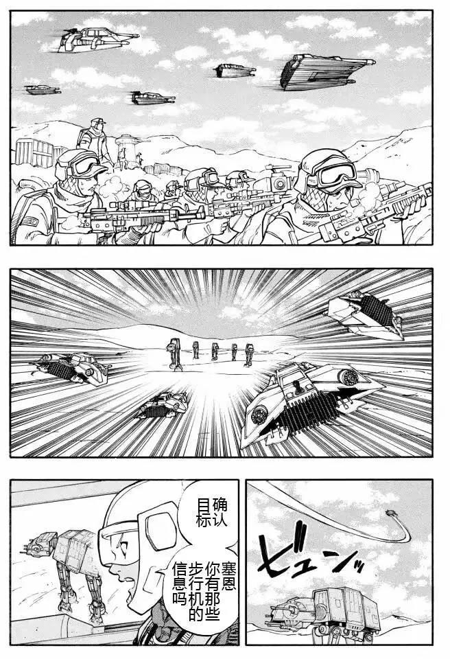 第01回23