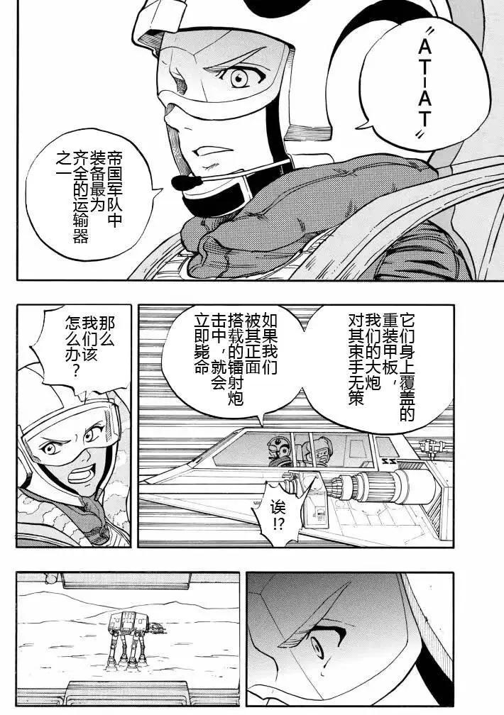 第01回24