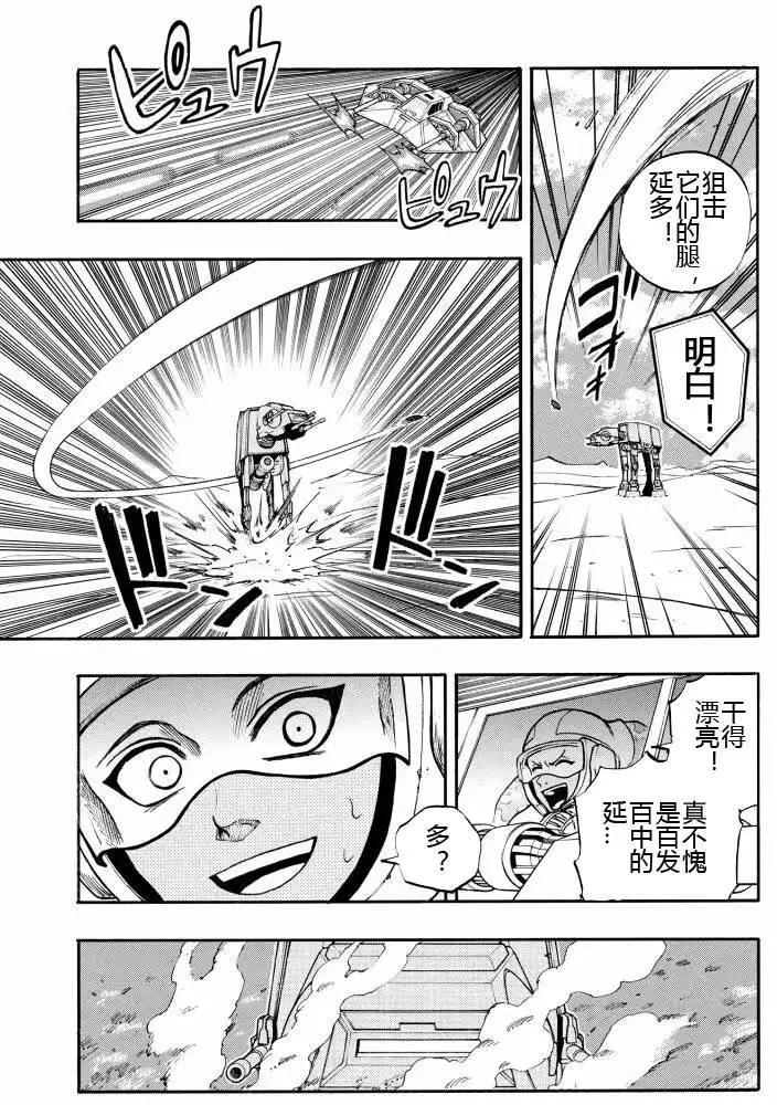 第01回25