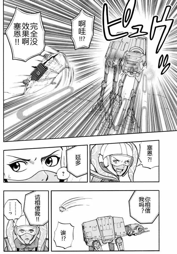 第01回26
