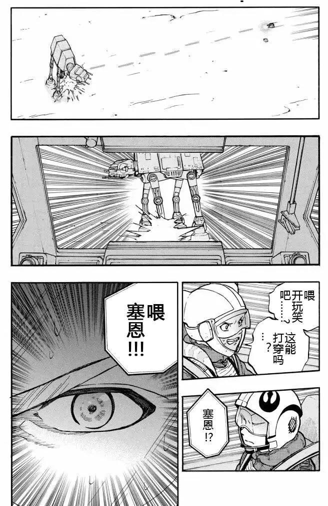 第01回28