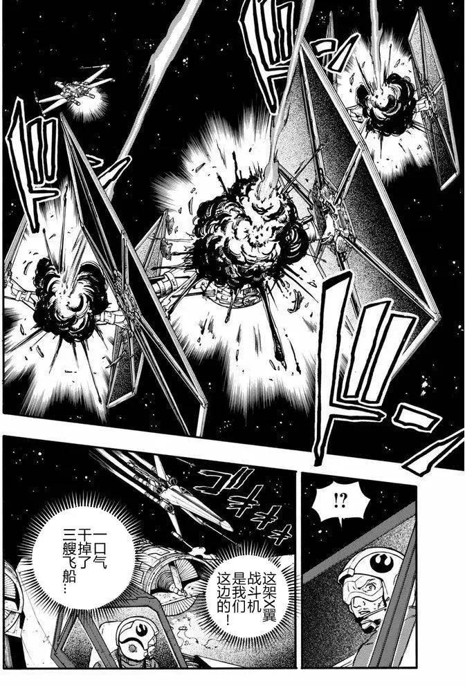 第01回3