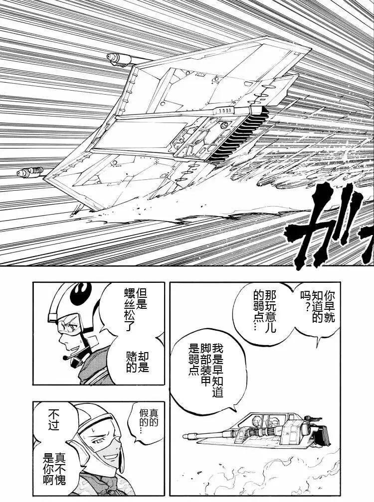 第01回31