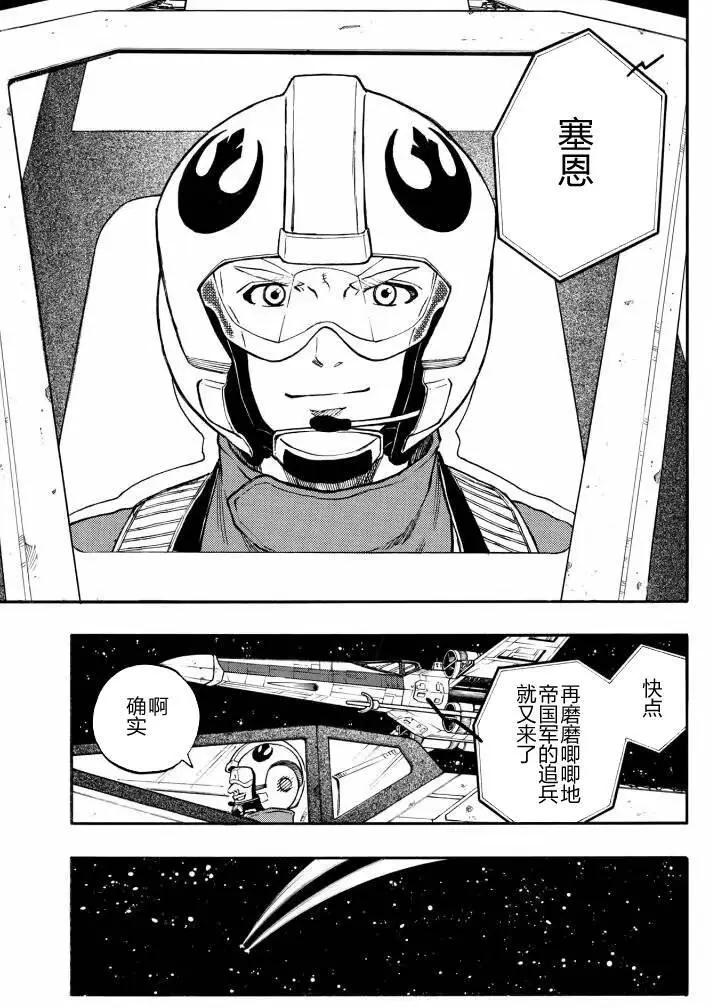 第01回6
