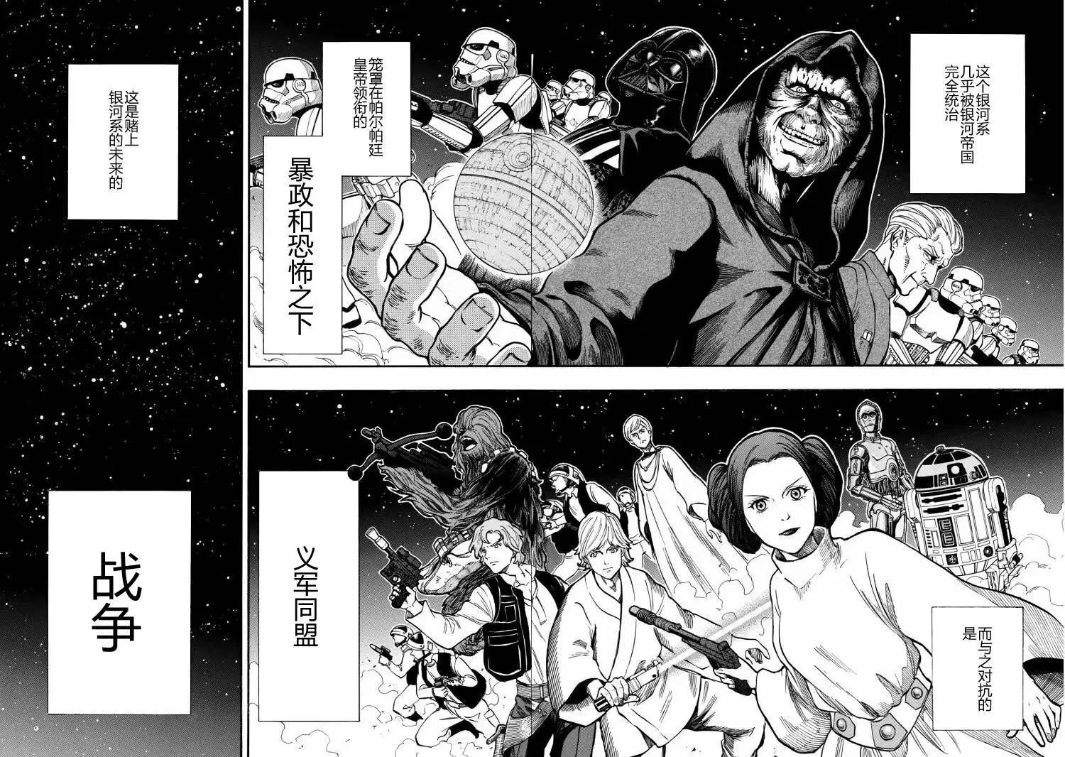 第01回7