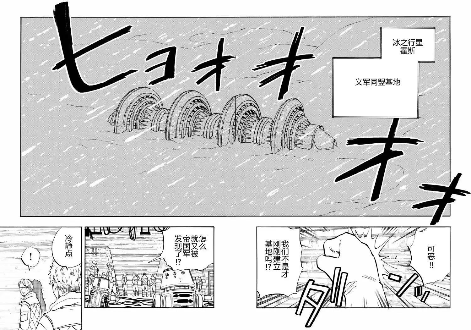 第01回8