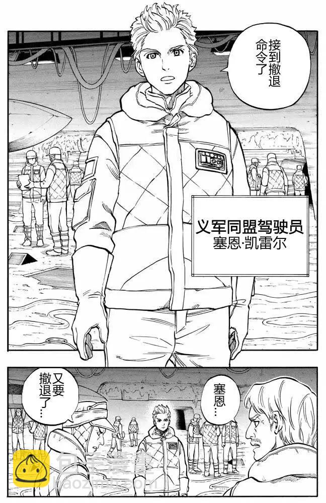 第01回9