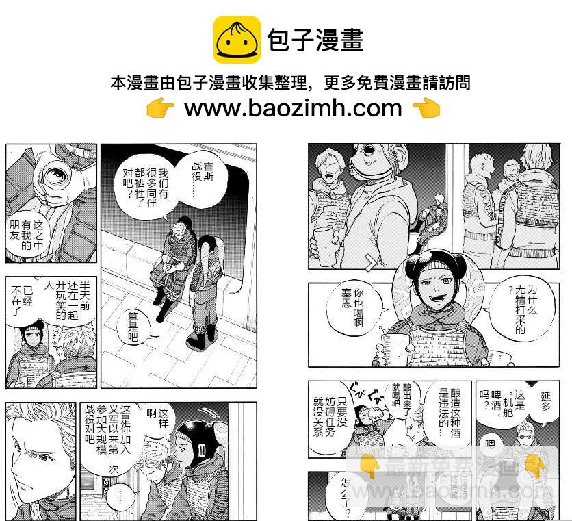 第02回1